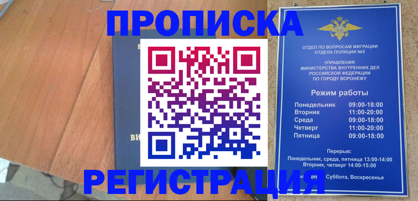 форма 3 в Котельниково
